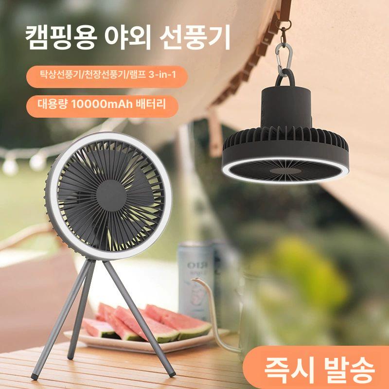 조명 타프팬 무선 LED 캠핑 써귤레이터 선풍기 천장 걸이식 USB 충전 - 상세 이미지 2