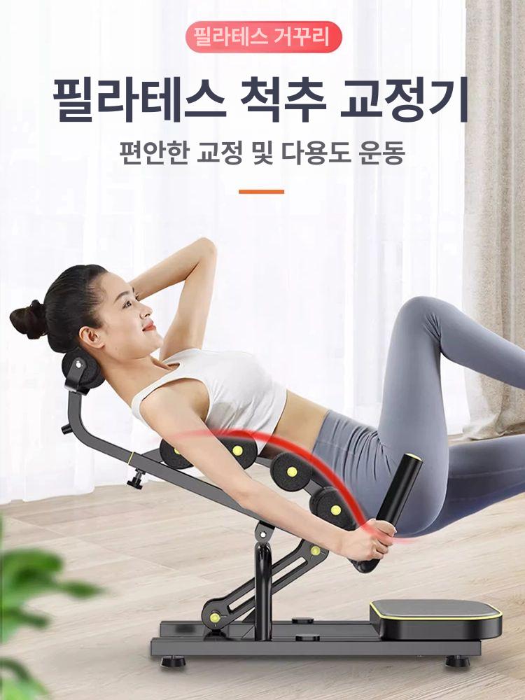 밸런스파워 꺼구리 허리강화 실내 스트레칭 근력운동 조절 필라테스 척추 복근운동 - 상세 이미지 2