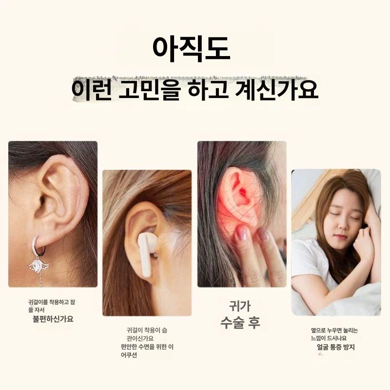 피어싱 베개 귀베개 옆으로 자는 격자 구멍 귀쿠션 머리맡 - 상세 이미지 3