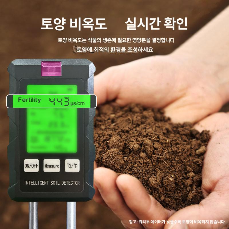 ec측정기 토양분석기 컨트롤러 습도측정 고정밀 전도도 온도 테스터 산도 수분측정기 - 상세 이미지 3