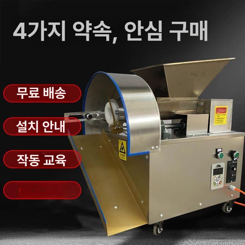 업소용 반죽분할기 성형기 분배기 디바이더 소분 기계 전자동 공압식 분괴기 절단 - 상세 이미지 4