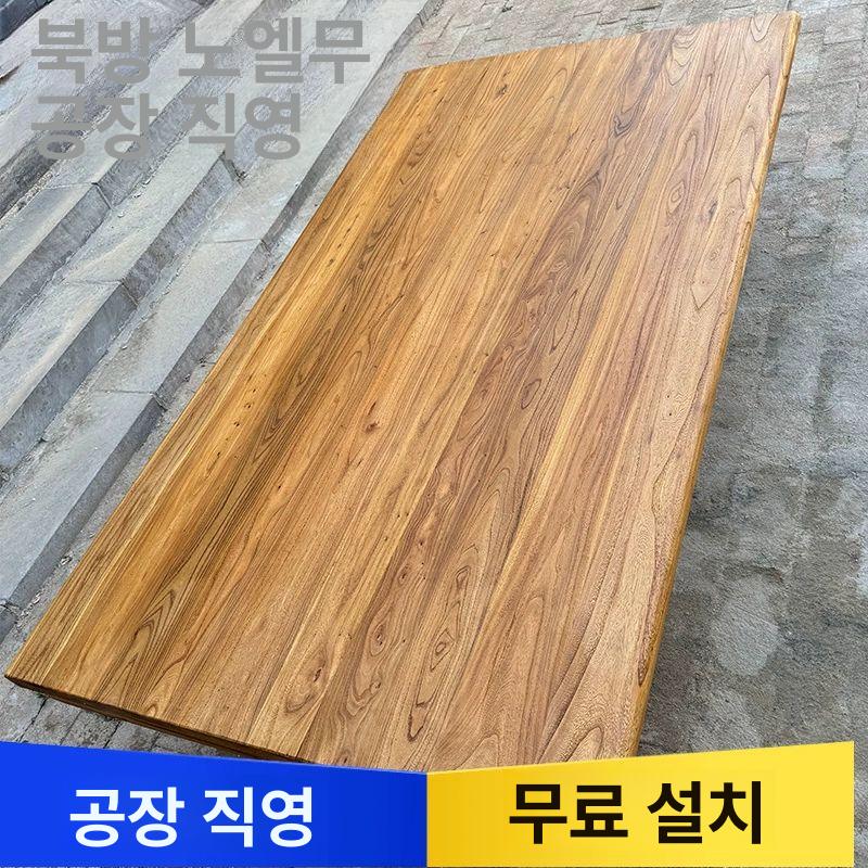 느룹나무 식탁테이블 탁자 식당 원형 업소용 다이닝 카페나무테이블 사각 - 상세 이미지 2