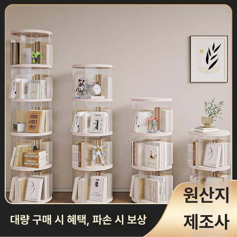 투명 회전책장 이동식 공간활용 틈새 조립식 책꽂이 책장 투명회전책장 선반 사이즈 회전 - 상세 이미지 3