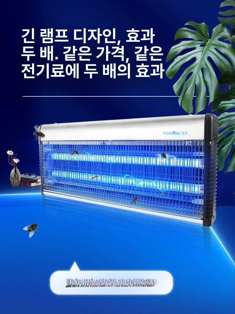 실내 살충기 모기퇴치기 벽걸이 해충퇴치기 실내용 실외 캠핑 킬러 퇴치기 포충등 벽걸이형 - 상세 이미지 2