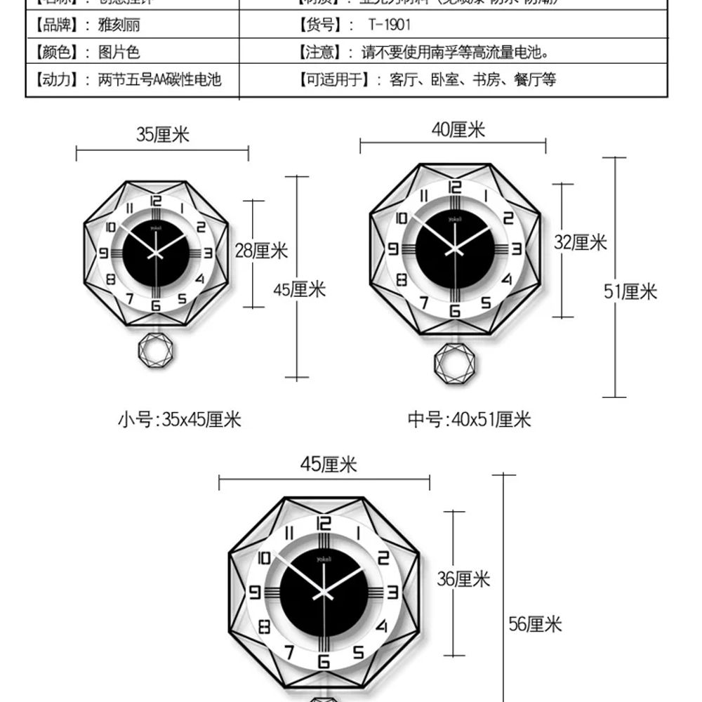 대형 벽시계 무브먼트 거실 포인트 엔틱 다이얼 직경 케이스 디자인 원형 벽걸이시계 이미지 6