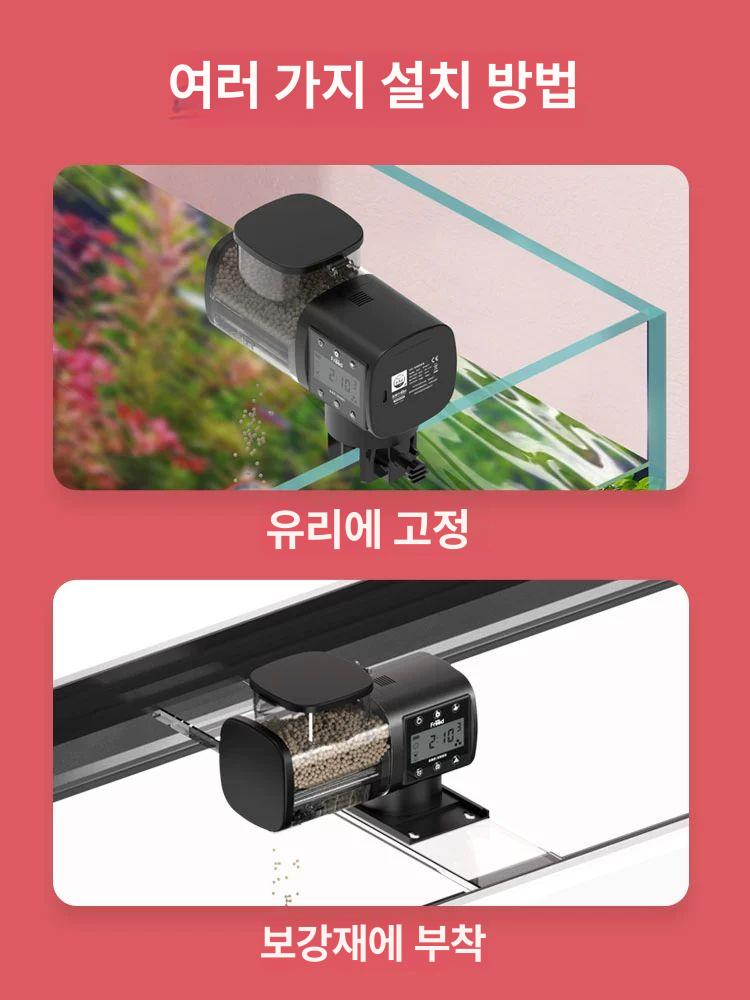 자동급여기 어항 정량 사료 자동먹이 물고기자동급여기 수족관 물고기 열대어 구피 거북이 - 상세 이미지 4