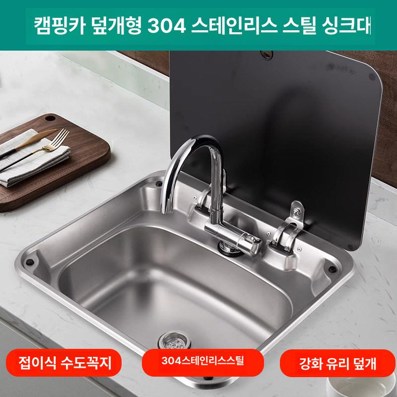 스텐 세면대 수도꼭지 사각형 욕실 커버 화장실 캠핑카싱크볼 간이 씽크대 배수구 - 상세 이미지 2