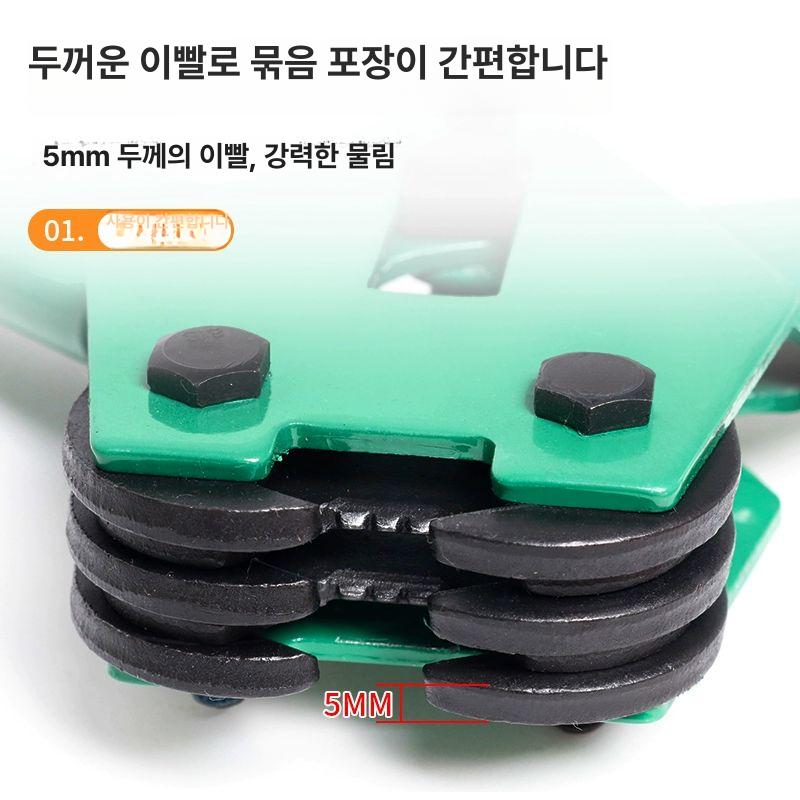 손밴딩 결속기 핸디형 고급형 조임기 밴딩클립 핸드 밴딩머신 플라이어 포장기계 - 상세 이미지 3