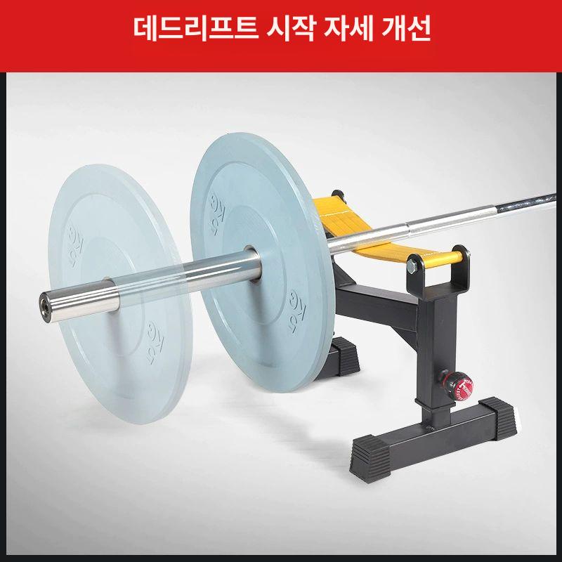 슬링데드랙 거치대 데드 홈짐 쿠션 슬링랙 데드리프트 하드풀 헬스장 기본 옐로우 소음방지 - 상세 이미지 5