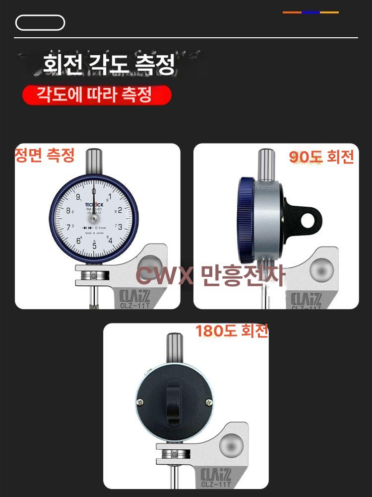 다이얼 단차 인디게이터 아날로그 공구 게이지 두께 깊이 측정기 표면 정밀 측정 인디케이터 - 상세 이미지 4