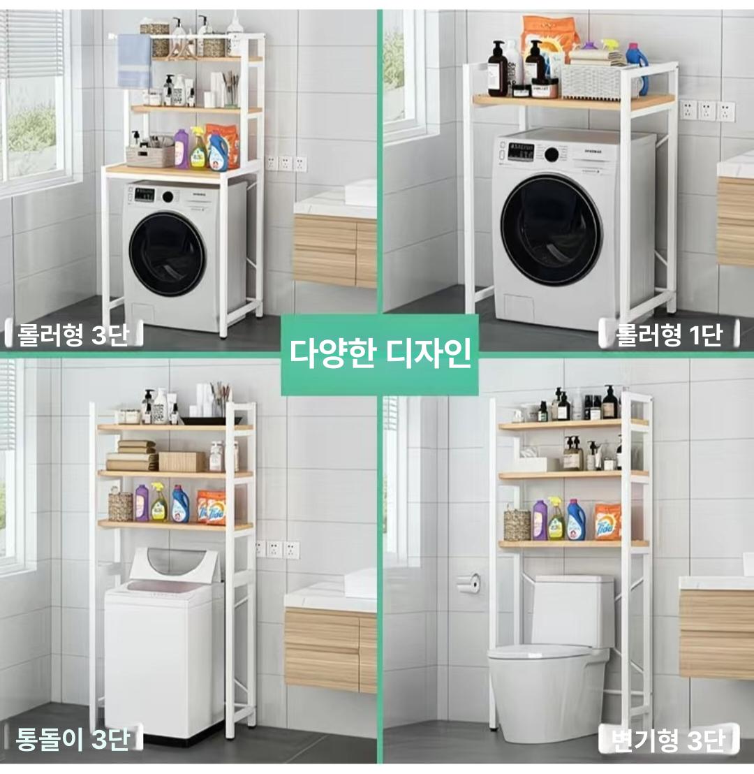 드럼 세탁기 선반 보관함 화이트랙 화장실 수납 앵글 화이트 다이 받침대 수납장 건조기 - 상세 이미지 4