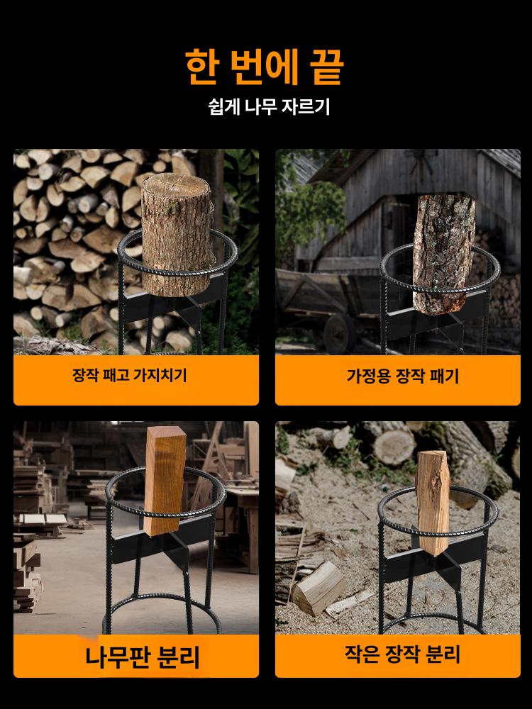 장작패기 거꾸로도끼 캠핑용 기계 망치 손도끼 야외 경량소형일자도끼 도구 목재 - 상세 이미지 3