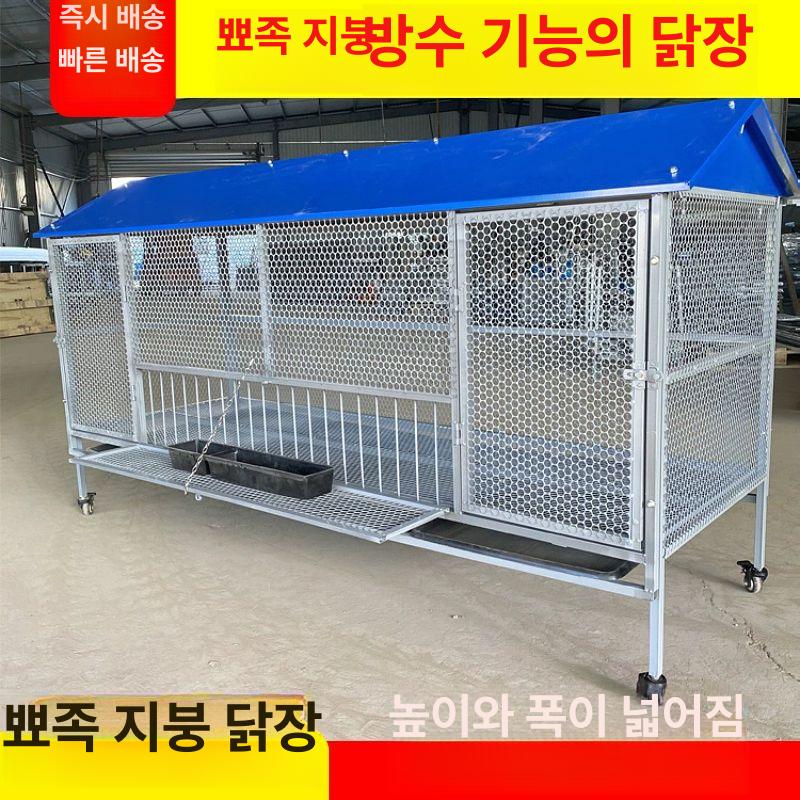 대형 닭장 시골 오리 울타리 사육 닭사육장 케이지 만들기 철망 펜스 - 상세 이미지 3