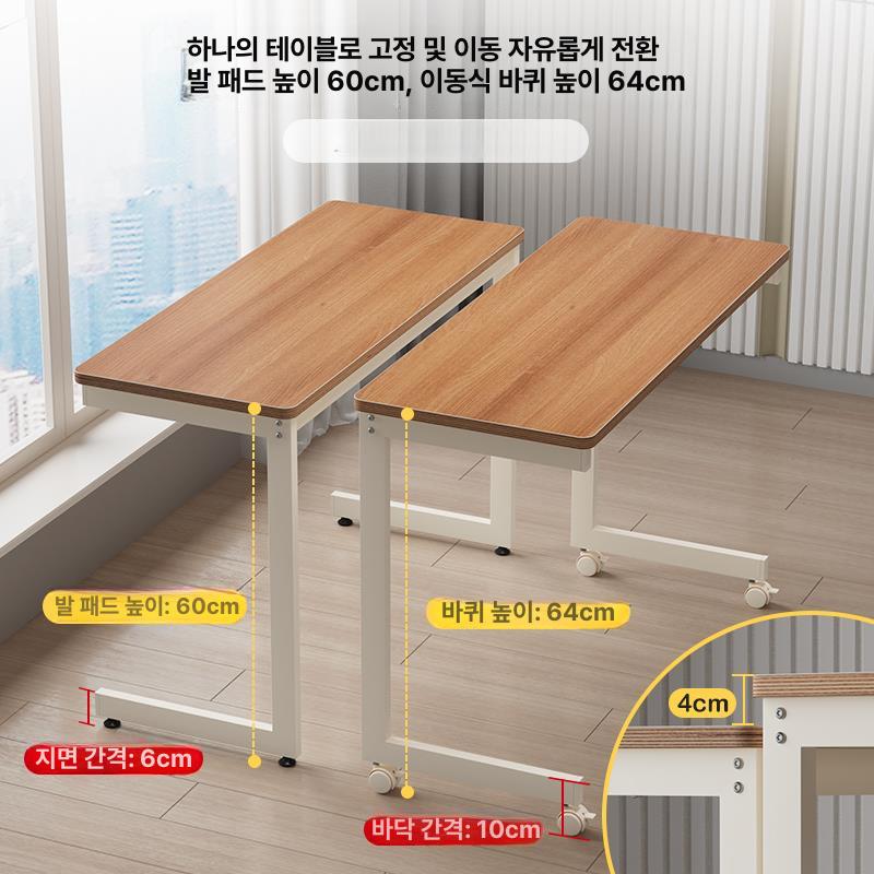 거실 이동형테이블 무빙 협탁 바퀴달린 높이 보조테이블 탁자 수납 캐스터 심플 - 상세 이미지 5
