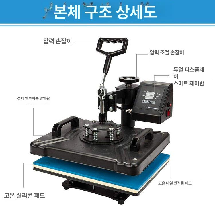 의류 열프레스기 고압 작업용 전사 열전사 머그컵 인쇄 프레스기 열전사기 프린팅 각인기 기 - 상세 이미지 4