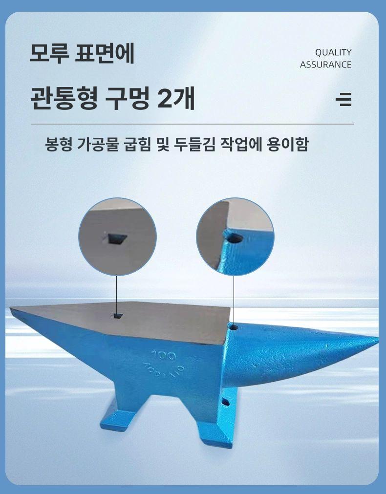 강철 대장간모루 철공소 앤빌 공구 제련 무쇠 주철 지지대 단조작업대 도구 금속가공 - 상세 이미지 3