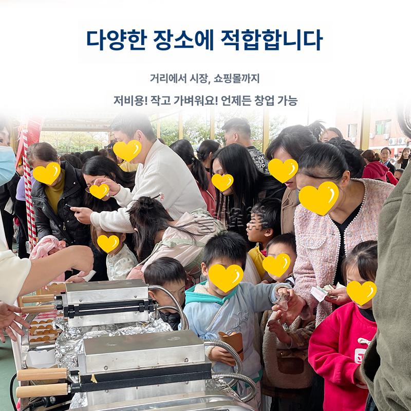 홍콩 와플기 조롱박 달걀 메이커 에그 전기 휴게소 홍콩와플기 탱글 길거리 크로플 에그와플 - 상세 이미지 3