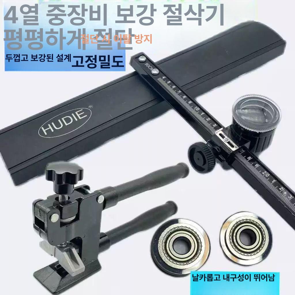 타일 집게 정밀 절단 재단 자루 핸디 커팅기 오프너 경계 절단기 상압력 공구 보강토 센터 - 상세 이미지 2