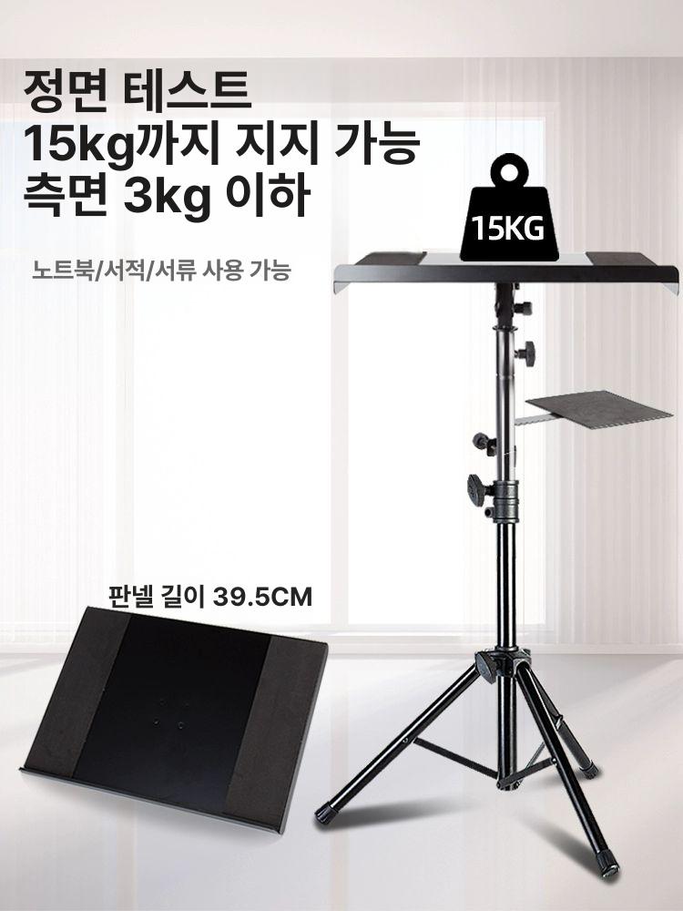 선반 노트북스탠드 높이조절 이동식 컴퓨터 받침대 랩톱 리프팅 사무실 강의실 - 상세 이미지 4