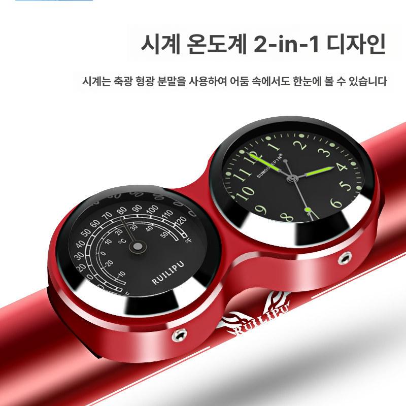 호환용 밸런스바 휴대폰 레드 멀티 프론트 컵홀더 지전거 홀더 거치대 핸들바 바이크 - 상세 이미지 5