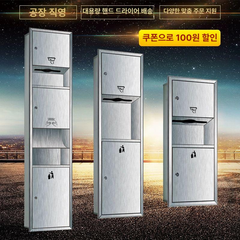 스텐 핸드타올케이스 화장실 호텔 매립형 티슈 내장형 핸드타월 휴지걸이 - 상세 이미지 3