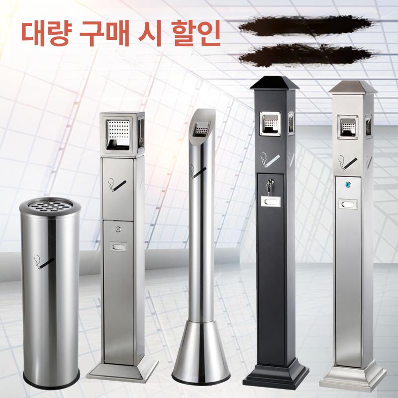 흡연실 야외재떨이 공원 담배꽁초 원형 꽁초함 업소용 냄새차단 흡연부스 휴게실 - 상세 이미지 2
