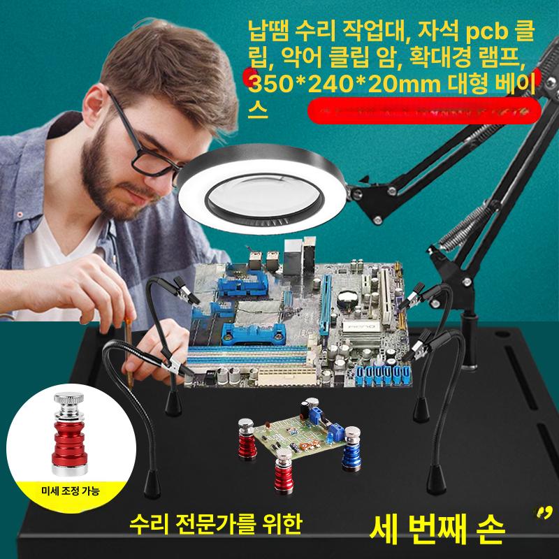 범용 고정브래킷 PCB 수리 클립 기판 확대경 클램프 집게 회로 고정장치 지그 - 상세 이미지 3