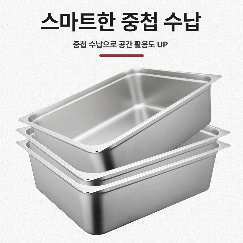스테인레스 김장다라이 사각 다용도 특대형 김장용 주방 무광 덮개 김치대야 - 상세 이미지 3