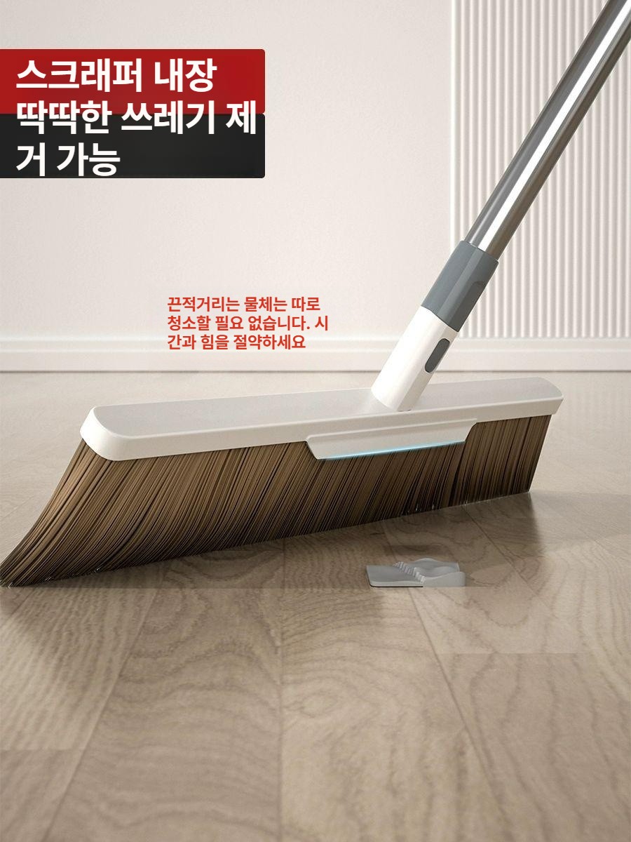 대형 롱 청소도구 카페용 청소용 바닥 빗자루리바운드 실내 이미지 6