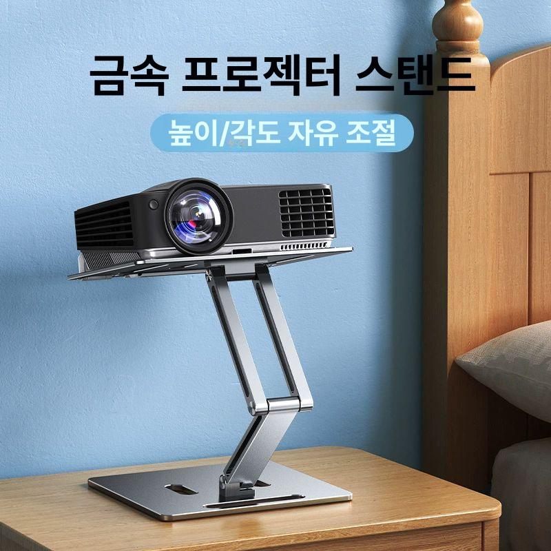 회전 빔프로젝터받침대 스탠드 빔프로젝터브라켓 조절 삼각대 브래킷 빔거치대 - 상세 이미지 2