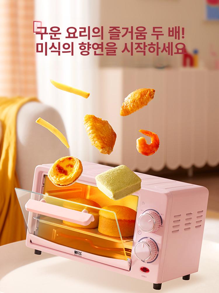 미니전자레인지 초소형 휴대용 캠핑 컴팩트 원룸 베이킹 전자레인지 초소형전자레인지 싱글 - 상세 이미지 5