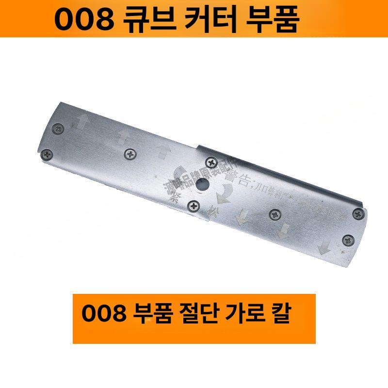 야채 슬라이서 기계 양파 채썰기 감자슬라이서기계 과일 무 수동 감자 오이 써는기계 - 상세 이미지 5