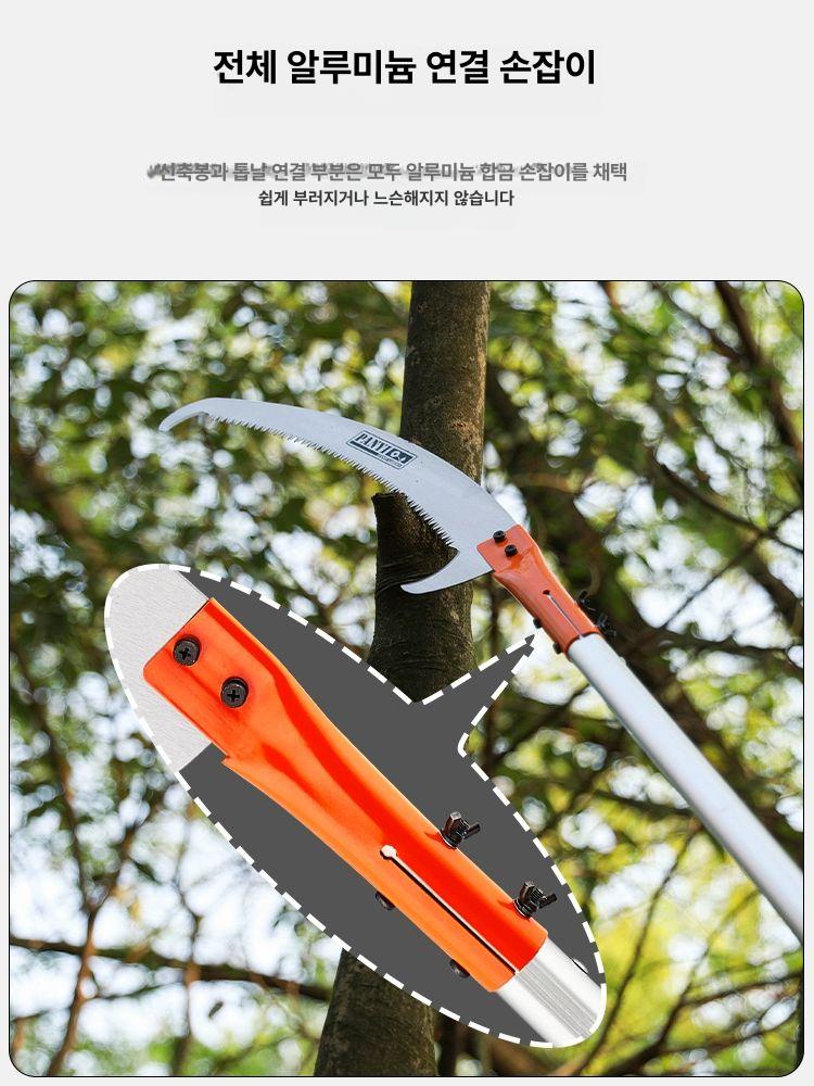 고지 과일 수확 장대톱 정원용 나무 가지 전정 전동톱 원예 절단 도구 - 상세 이미지 3