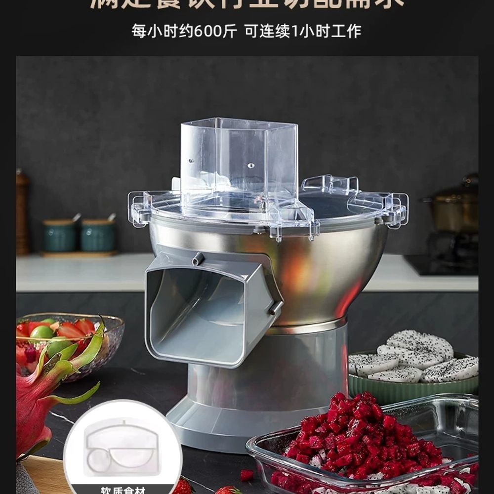 슬라이스 전동슬라이서 채소 채썰기 푸드 야채절단기 업소용 오토 편썰기 만능채칼 - 상세 이미지 4