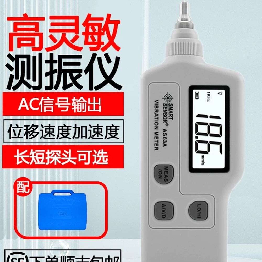 진동 분석기 디지털 고정밀 거리측정기 레이저 - 상세 이미지 2