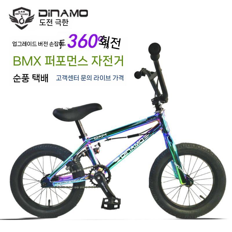20인치 비엠엑스 스턴트 묘기 바이크 클래식 미니벨로 자전거 접이식 경량 출퇴근 휴대용 18인치 매트 검정 - 상세 이미지 2
