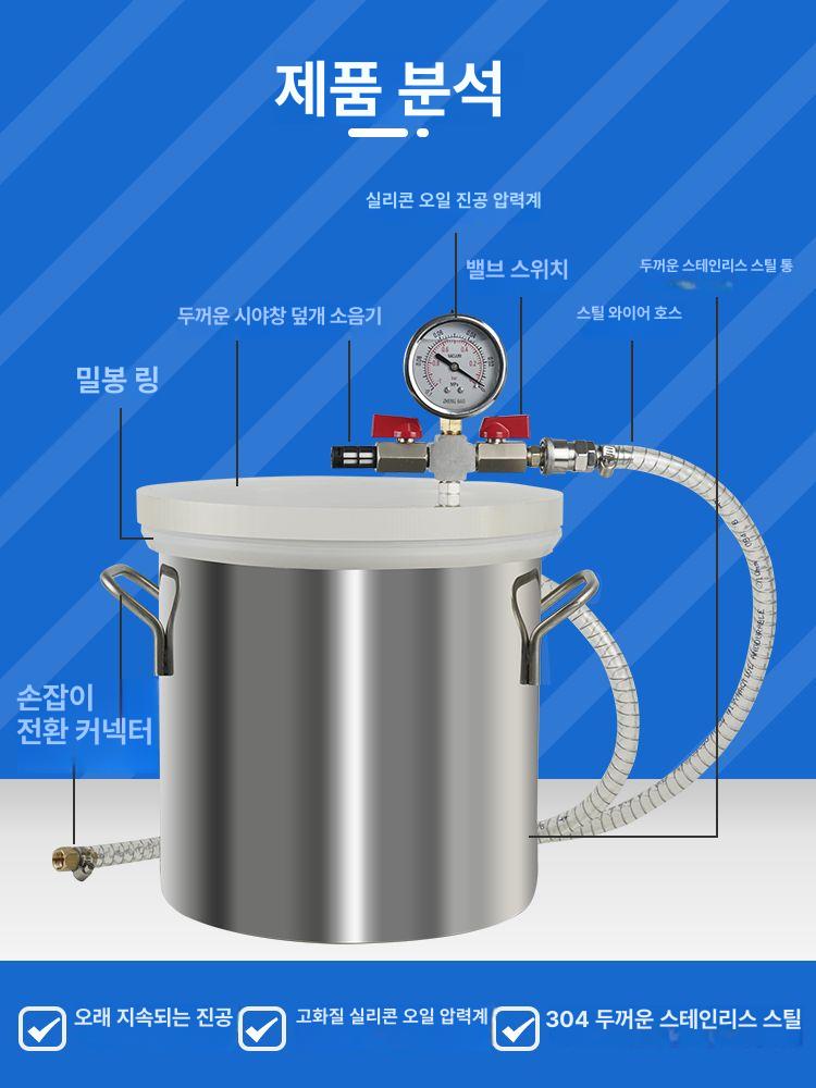 스테인레스 진공탈포기 펌프 진공배럴 용기 수지 산업용 탱크 기포제거기 압력계 - 상세 이미지 3