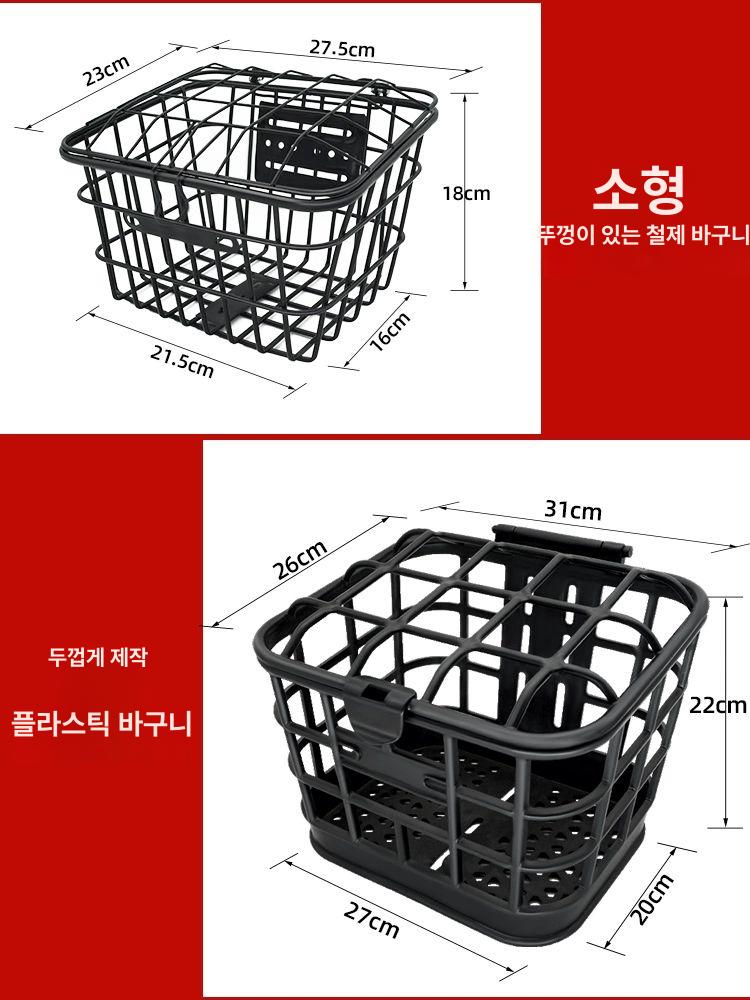 자전거 앞바구니 소형 탈부착 액세서리 플라스틱 짐 프레임 보관 거치식 레인 보관함 철 - 상세 이미지 3