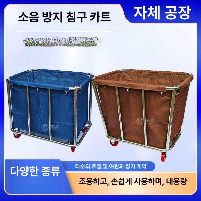세탁물카트 트롤리 호텔 원추형 수건 병원 린넨 카트 대용량 바구니 운반 접이식 런드리백 - 상세 이미지 3
