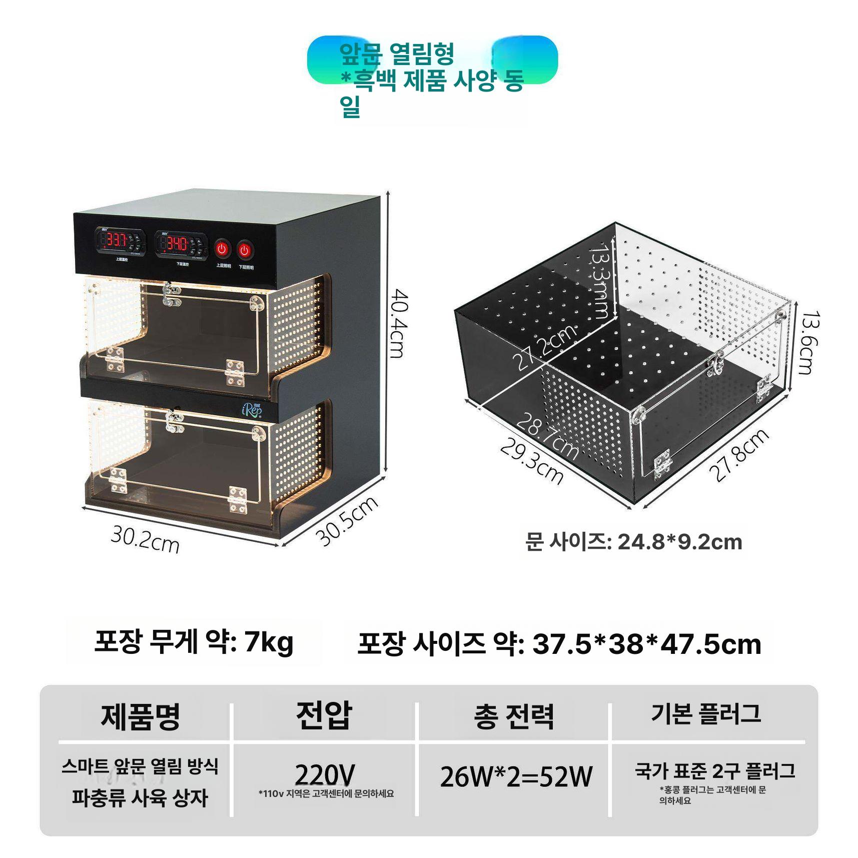 파충류 렉사육장 서랍형 캐비닛 애완용 단층 박스 이층 카멜레온 키우기 대형 거북이 - 상세 이미지 5