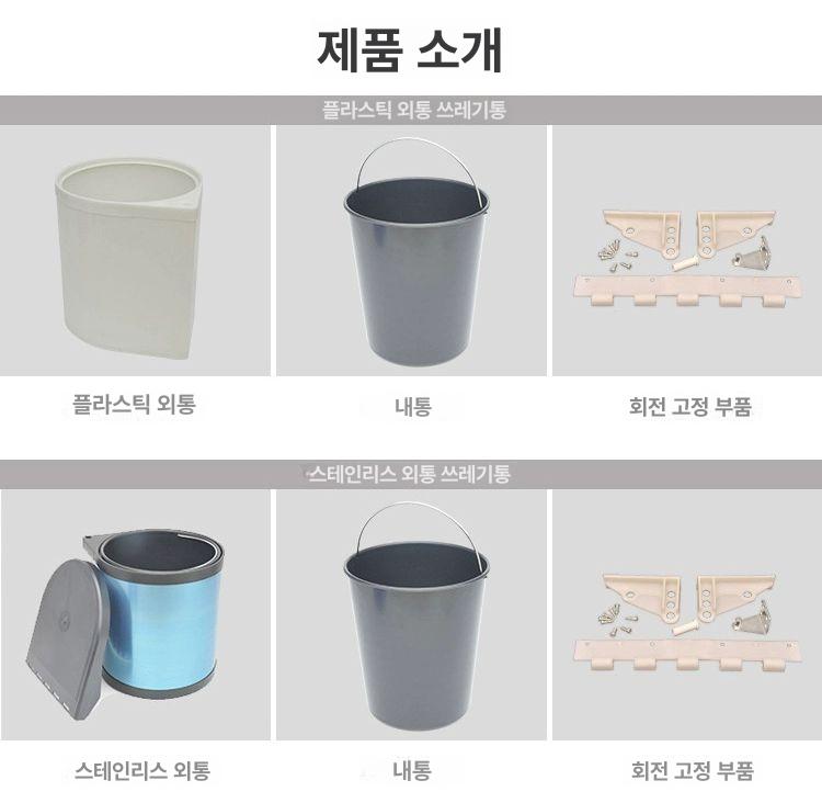 싱크대 쓰레기통 빌트인 슬라이딩 분리수거 미닫이 매립형 뚜껑 내장형 주방 서랍식 휴지통 - 상세 이미지 5