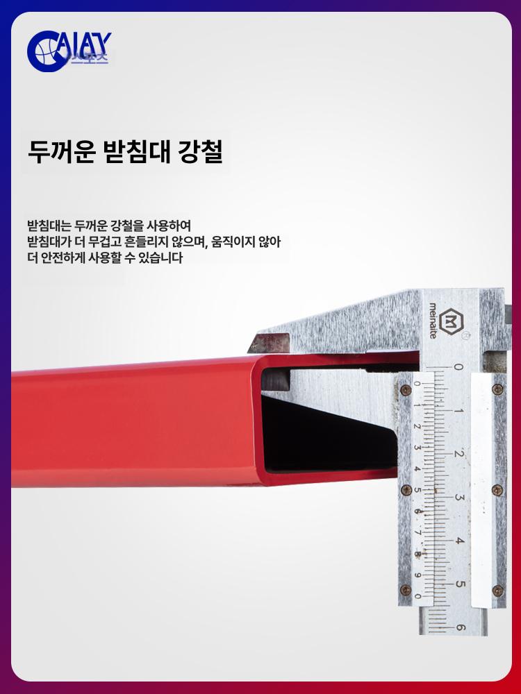 서전트 점프 측정기 농구선수 리셋 단색 점핑메타 연습 연습기 버티컬 기록 체대 테스트 - 상세 이미지 4