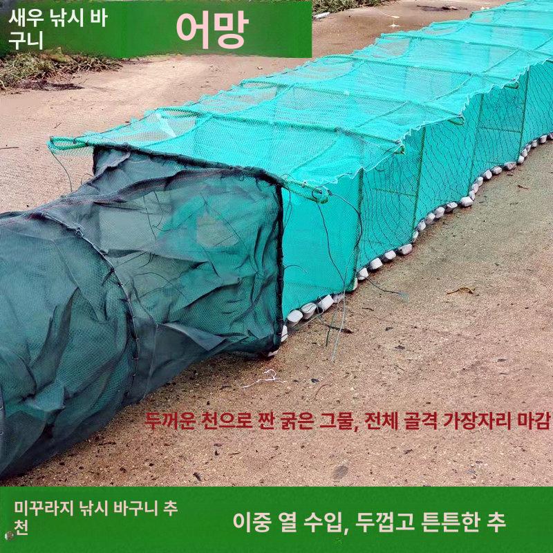 낚시 어망 접이식 통발 바다 장어 계곡 낚시통발 원형 민물 낚시용품 미끼 우산통발 꽃게 - 상세 이미지 2