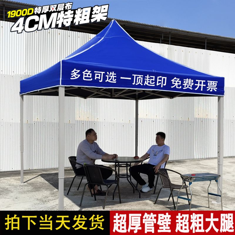 야외천막 대형 캐노피천막 접이식 행사용천막 방수 간이 테라스 그늘막 텐트 주차장 자바라 샴페인 1.2x1.2 블루 강화 블랙 선 - 상세 이미지 4