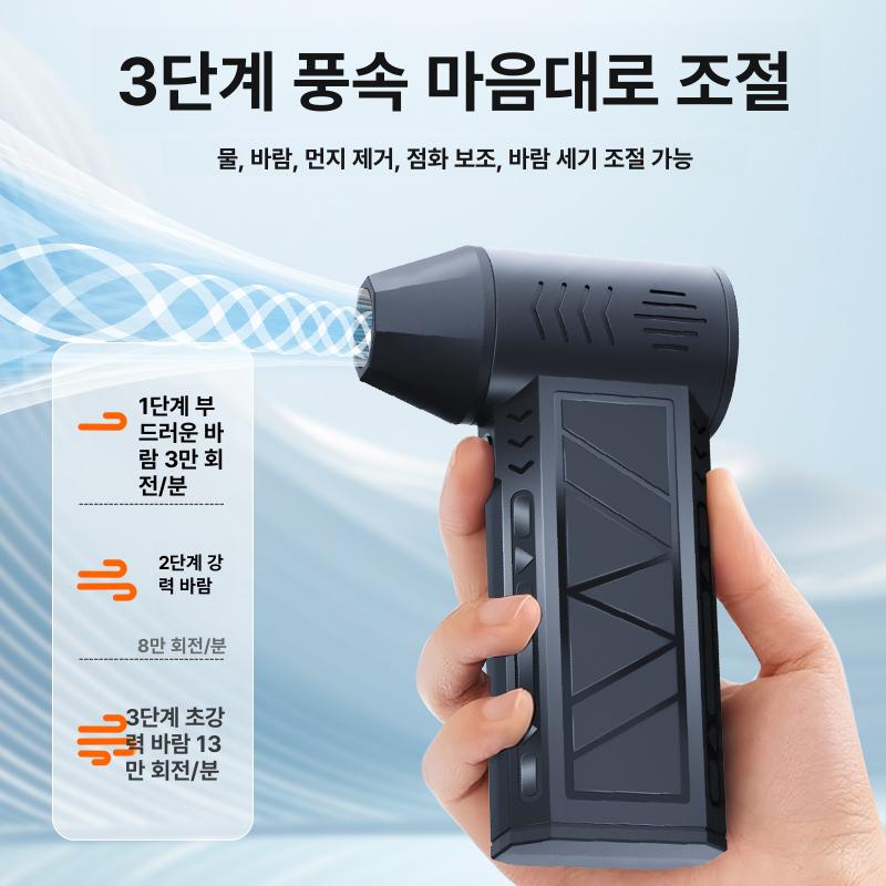 차량용에어건 청소기 초강력 휴대용 미니 초강력에어건 소형 무선청소기 차량청소기 - 상세 이미지 3