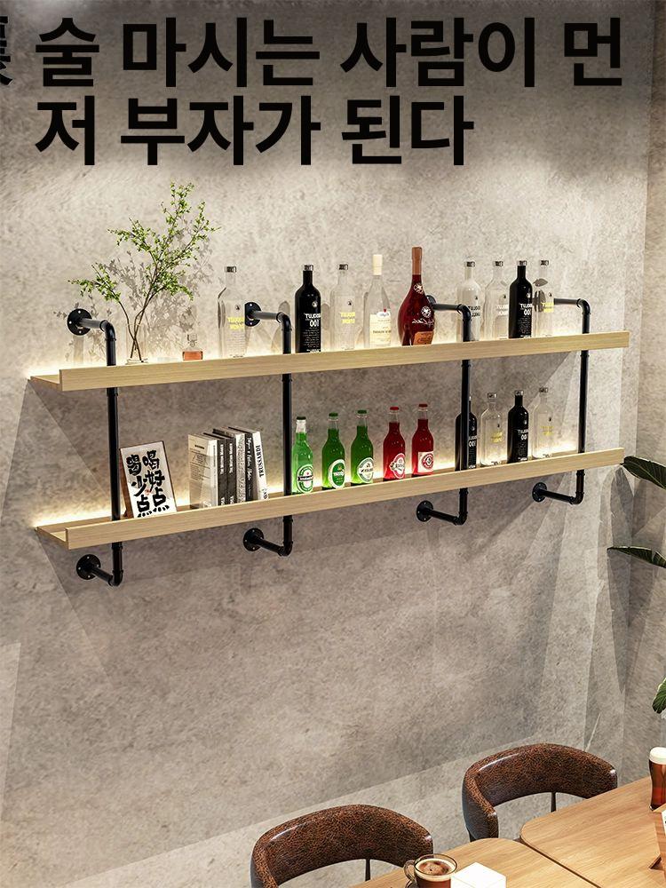 카페 위스키선반 홈바 벽걸이선반 디스플레이 업소용 라이트 주류 장식 술장 진열장 - 상세 이미지 5