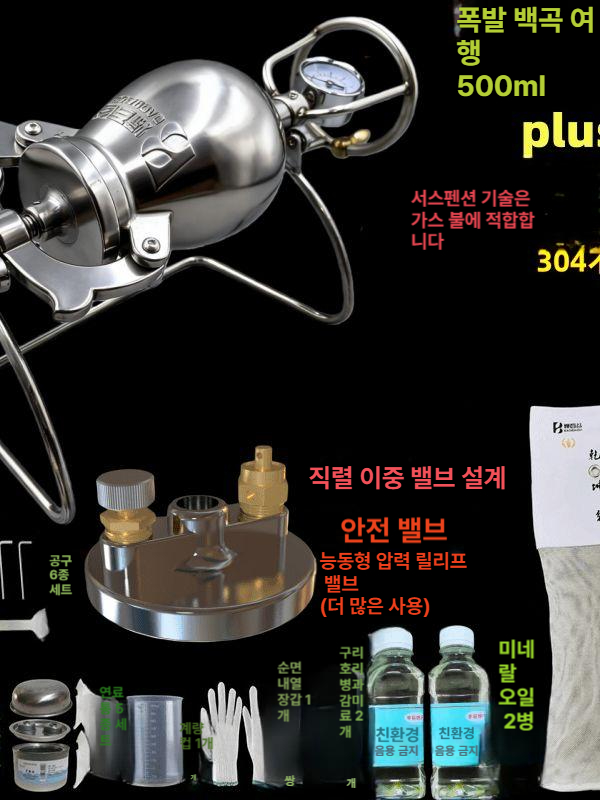 미니 간식 뻥튀기기계 전기 팝콘기계 쌀튀밥 메이커 캠핑용 강냉이기계 제조기 가정용 - 상세 이미지 3