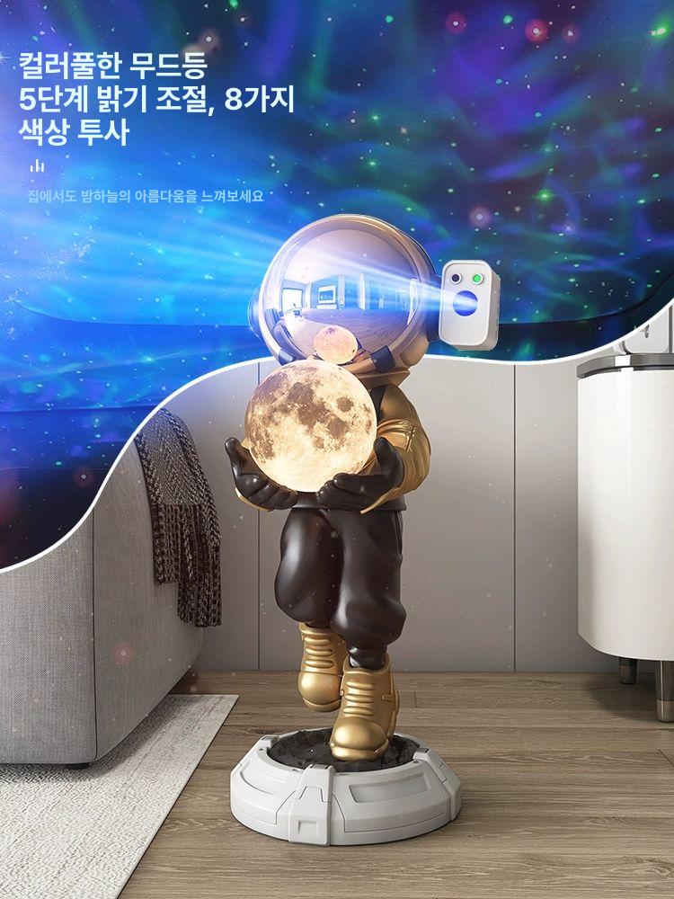 거실 램프 인테리어 선물 분위기 감성 전등 우주인무드등 우주무드등 - 상세 이미지 5