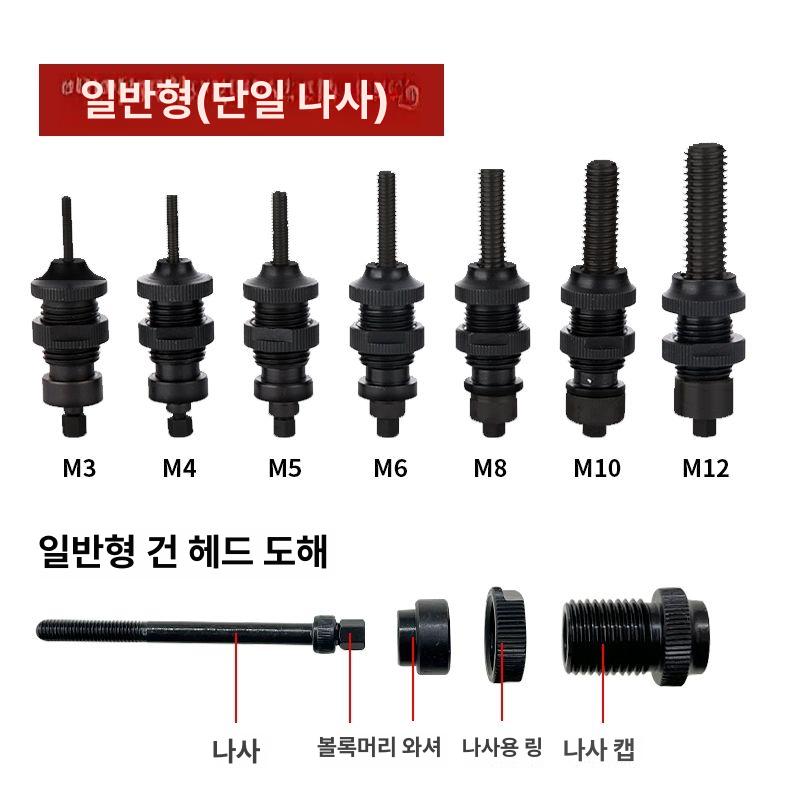 에어 팝너트건 정규형 부품 리벳기 리베트건 공구 공압 리뱃 - 상세 이미지 5