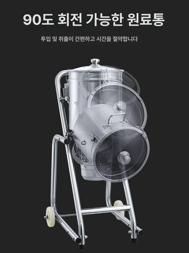 업소용 대형 믹서기 강력모터 반죽용 혼합기 - 상세 이미지 2